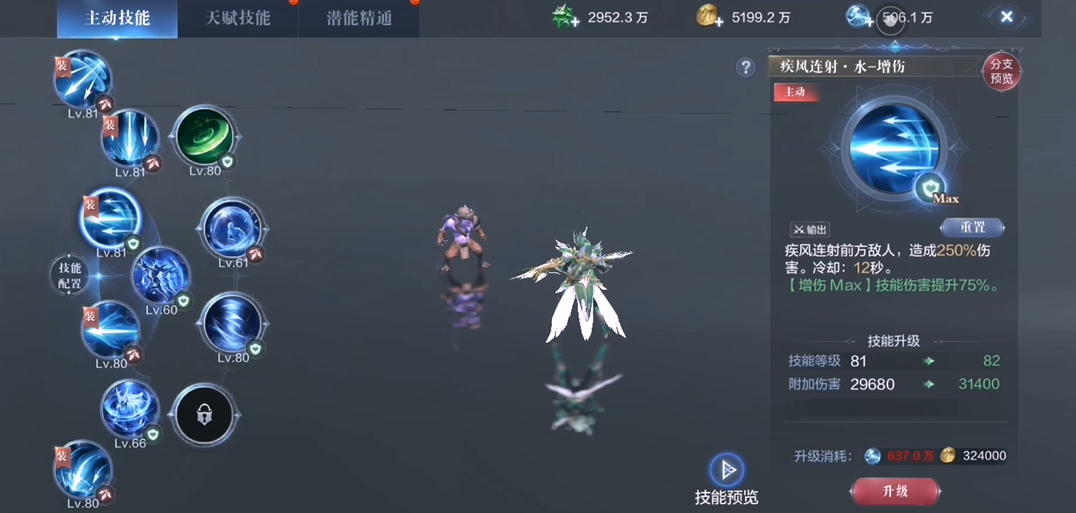 全民奇迹2弓箭手转职什么吃香 全民奇迹2弓箭手转职什么吃香