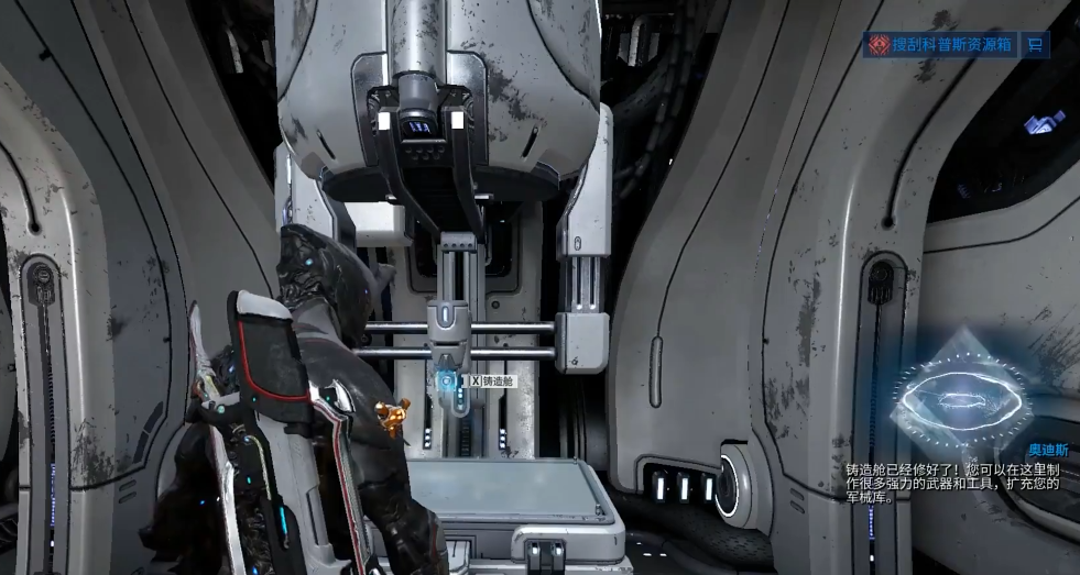 星际战甲最新战甲怎么选