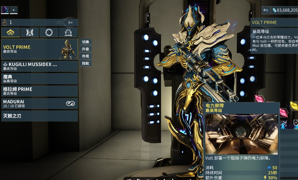 星际战甲伏特集团卡哪里出 星际战甲伏特集团卡哪里出