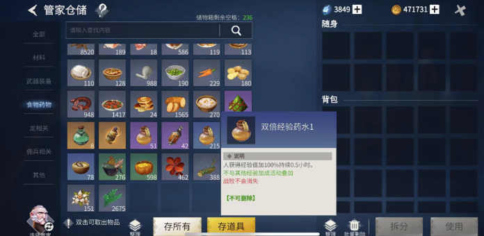 冰原守卫者大师探险家怎么获得 冰原守卫者大师探险家怎么获得