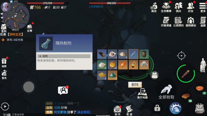 冰原守卫者大师探险家怎么获得 冰原守卫者大师探险家怎么获得