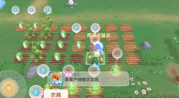 摩尔庄园手游特产种子怎么买