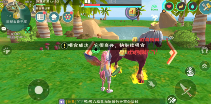 创造与魔法坐骑红马和陆行鸟哪个好