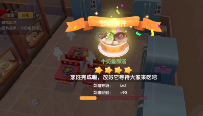 摩尔庄园手游怎么加快烹饪速度 摩尔庄园手游怎么加快烹饪速度