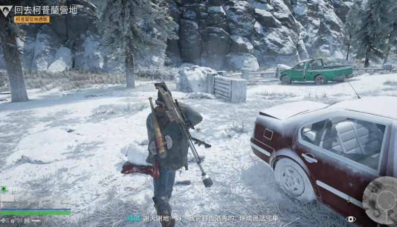 往日不再零件有什么用