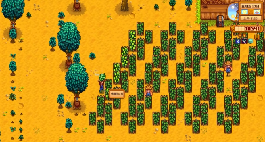 星露谷物语第一年能到哪里