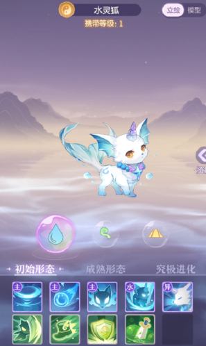 长安幻想开局选哪个宠物