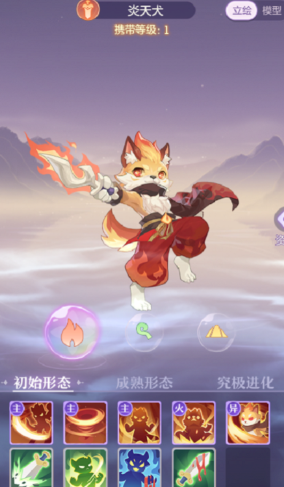 长安幻想开局选哪个宠物 长安幻想开局选哪个宠物