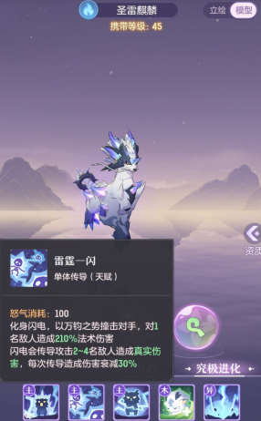 长安幻想开局选哪个宠物 长安幻想开局选哪个宠物