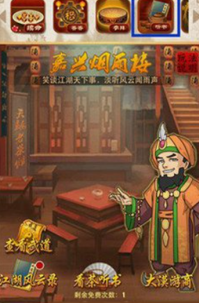 大掌门中的弟子突破有什么用 大掌门中的弟子突破有什么用