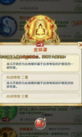 大掌门2培养阿飞培养什么属性 大掌门2培养阿飞培养什么属性