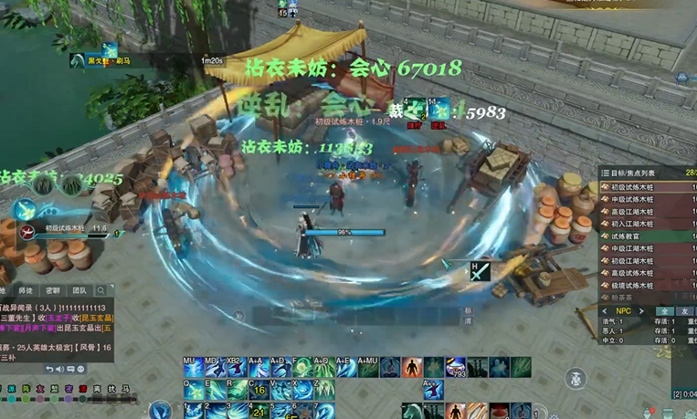 剑网3无方如何续自身的免控链 剑网3无方如何续自身的免控链