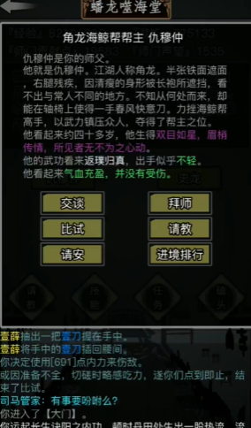 放置江湖天残地缺怎么得