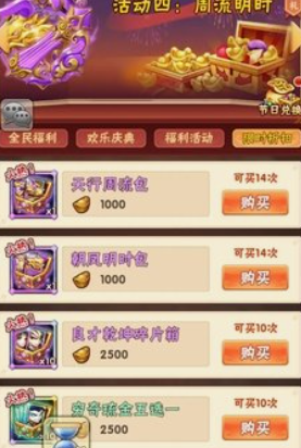 少年三国志终极套装怎么获得 少年三国志终极套装怎么获得