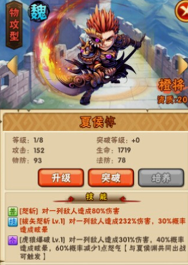 少年三国志开场怎么是3点怒气值的 少年三国志开场怎么是3点怒气值的