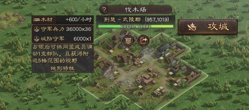 三国志战略版什么地方发育快 三国志战略版什么地方发育快