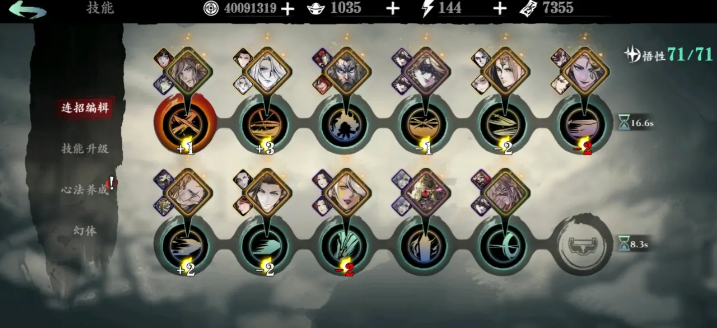 影之刃三怎么大量获得进阶剑谱 影之刃三怎么大量获得进阶剑谱