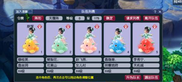 梦幻西游5开69级如何赚钱