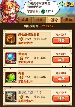 少年三国志名将令红将怎么选 少年三国志名将令红将怎么选