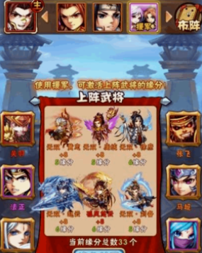 少年三国志名将令红将怎么选 少年三国志名将令红将怎么选