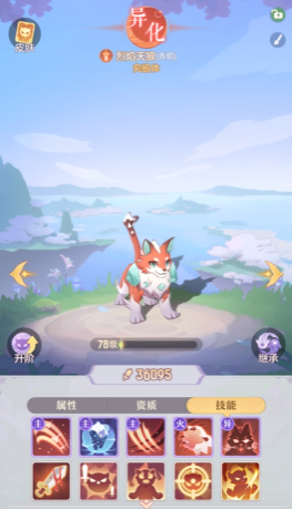 长安幻想天狼哪个好