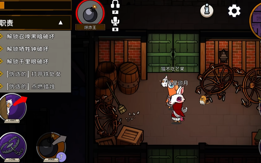 鹅鸭杀夹子有什么用