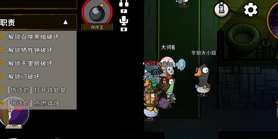 鹅鸭杀夹子有什么用 鹅鸭杀夹子有什么用