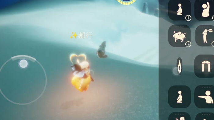 光遇吓人动作怎么解锁 光遇吓人动作怎么解锁