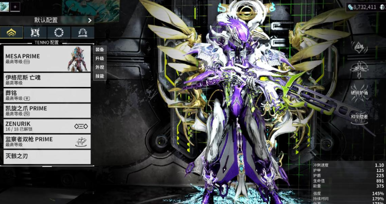 星际战甲入库甲有哪些