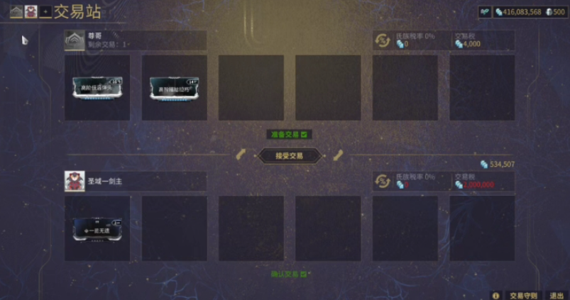 星际战甲入库甲有哪些 星际战甲入库甲有哪些