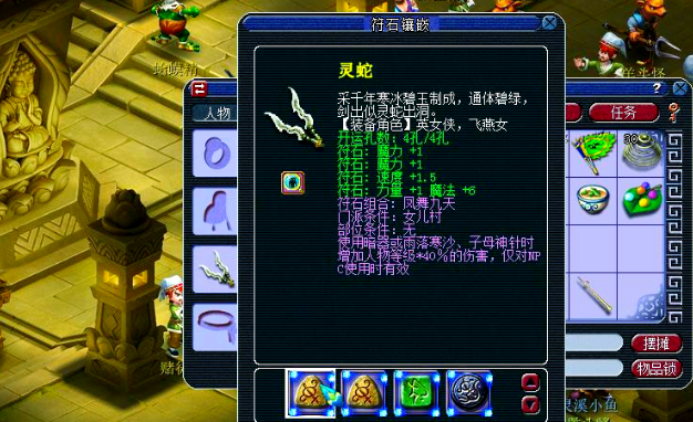 梦幻西游暗器怎么得到 梦幻西游暗器怎么得到