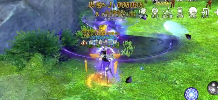 诛仙手游鬼道如何加点