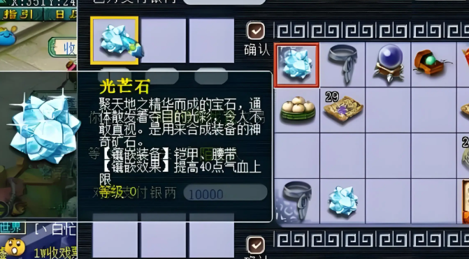 梦幻西游强壮有什么好处 梦幻西游强壮有什么好处