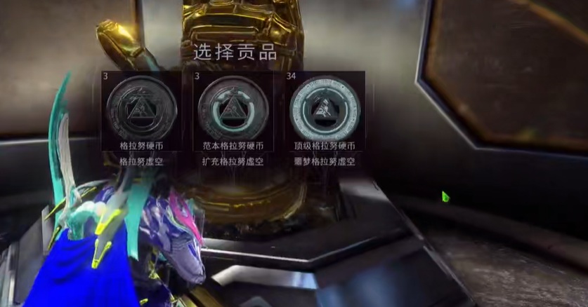 星际战甲信条武器怎么获得 星际战甲信条武器怎么获得