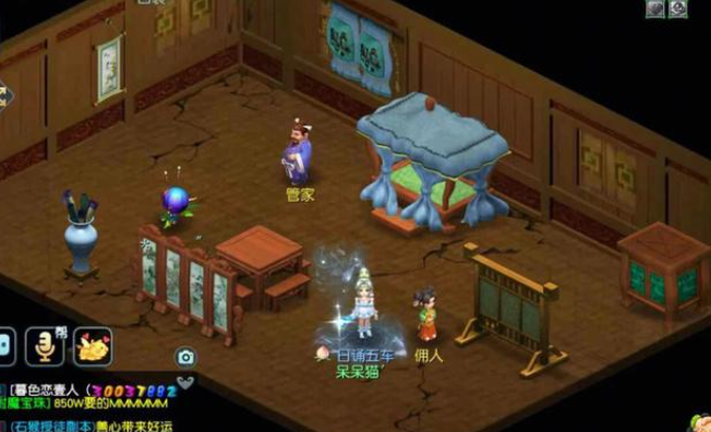 梦幻西游怎么做房子 梦幻西游怎么做房子