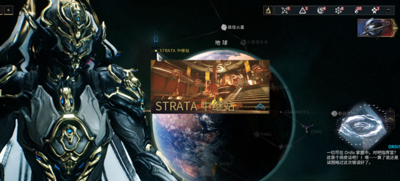 星际战甲钢铁之路怎么开启 星际战甲钢铁之路怎么开启