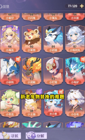 长安幻想神宫什么阵法好 长安幻想神宫什么阵法好