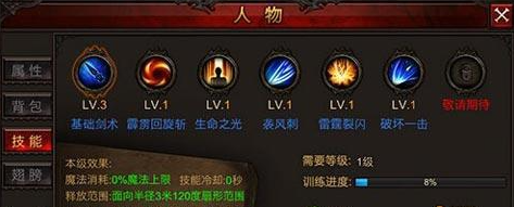 全民奇迹什么能提升战力 全民奇迹什么能提升战力