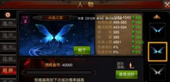 全民奇迹什么能提升战力 全民奇迹什么能提升战力