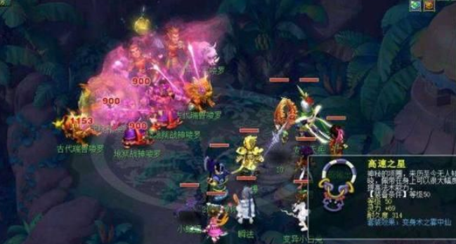 梦幻西游女儿村扫塔需要什么条件