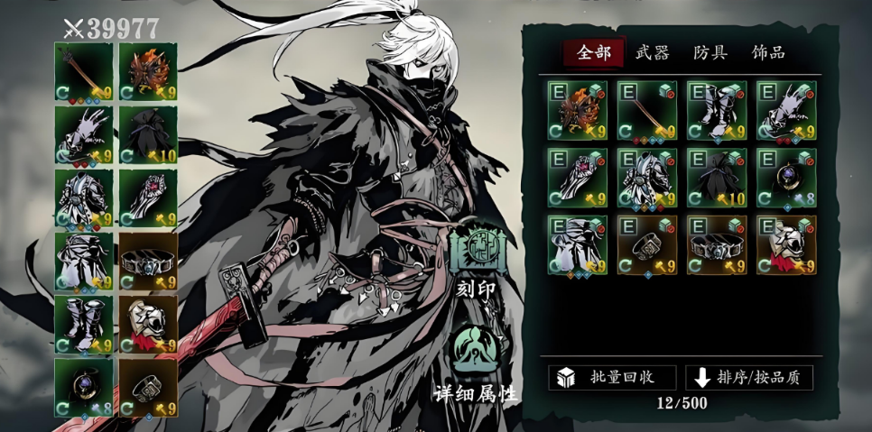 影之刃3绝影怎么叠攻