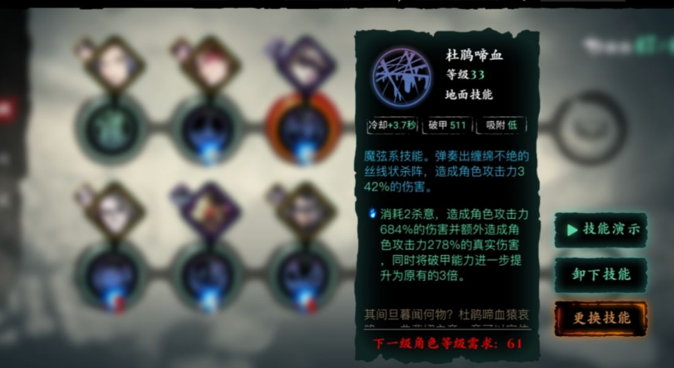 影之刃3如何反制霸体 影之刃3如何反制霸体