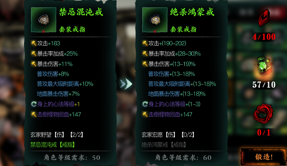 影之刃3怎么获取混沌戒指 影之刃3怎么获取混沌戒指