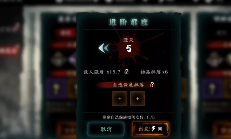 影之刃3怎么获取混沌戒指 影之刃3怎么获取混沌戒指