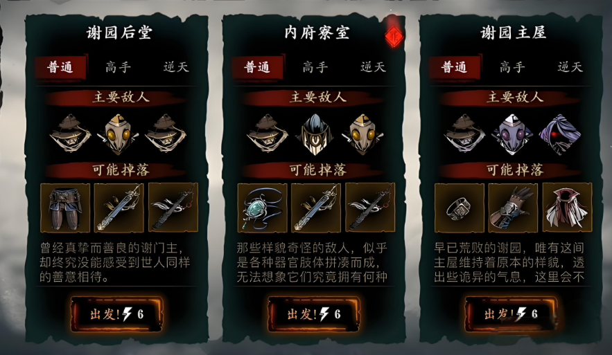 影之刃3怎么获取混沌戒指