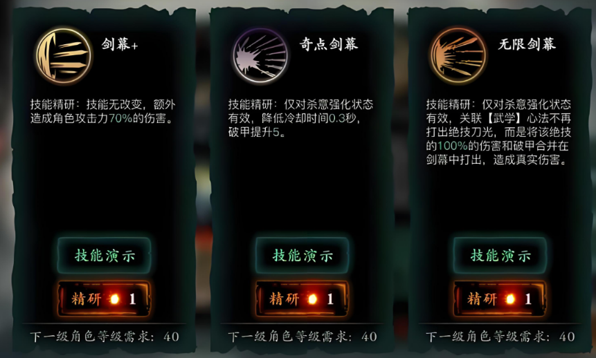 影之刃3怎么打轻羽的专武 影之刃3怎么打轻羽的专武