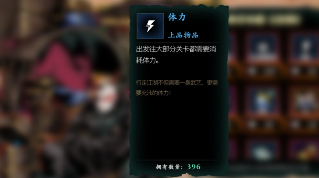 影之刃3到56级后打什么 影之刃3到56级后打什么