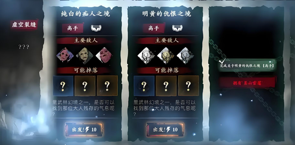 影之刃3到56级后打什么