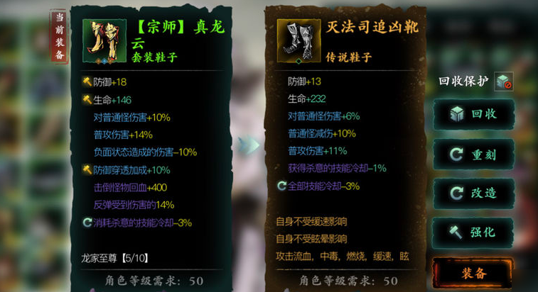 影之刃3到56级后打什么 影之刃3到56级后打什么