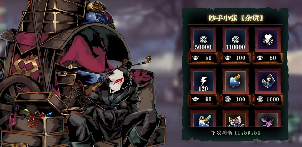 影之刃3进阶剑谱怎么刷 影之刃3进阶剑谱怎么刷